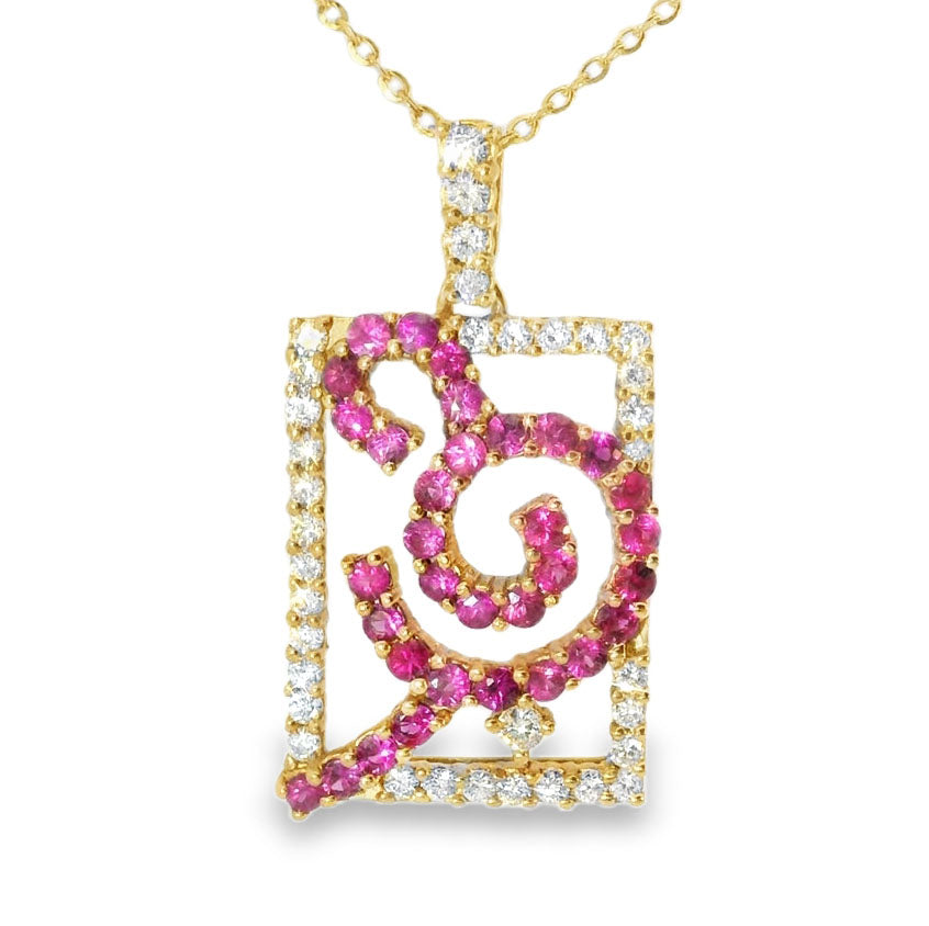 Gorgeous Estate 18K Pink Rose Gold Diamond Sapphire Pendant Slide - GGEMSonline